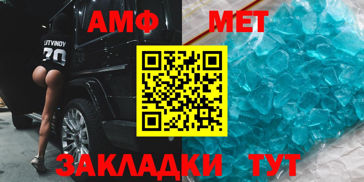 Кокаин  ГАШ  Вход с VPN  MDMA  LSD-25  Луховицы  Конопля  Амфетамин   A-PVP СОЛЬ кристаллы  Героин  Меф кристаллы 