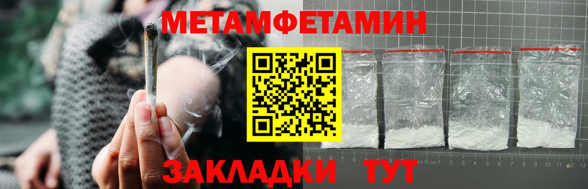 Луховицы  Amphetamine VHQ  Amphetamine  Вход с VPN  АМФ 