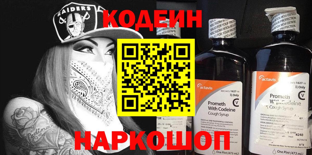 Марихуана Луховицы