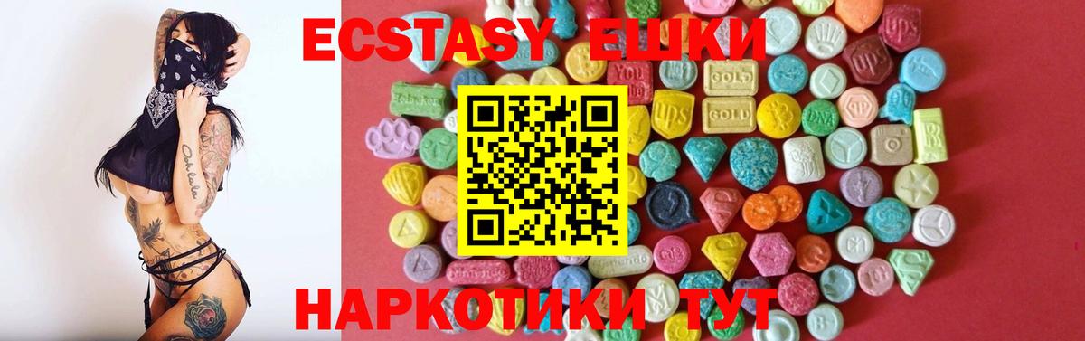 Луховицы  площадка официальный сайт  Вход с VPN  Ecstasy  Экстази 250 мг  Экстази 300 mg 