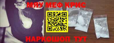 соль ск Бузулук