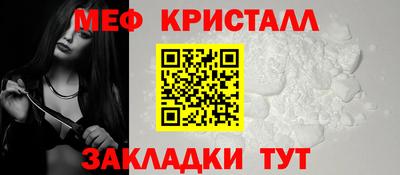 а пвп мука Бугуруслан