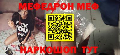 соль ск Бузулук