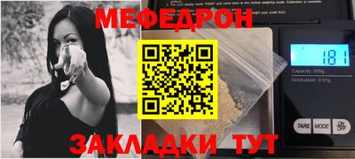 СК Будённовск