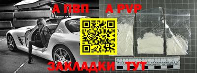 СК Будённовск