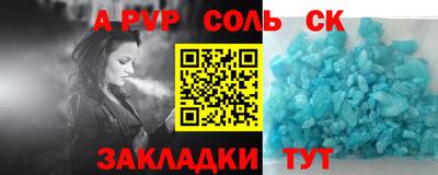 СК Будённовск