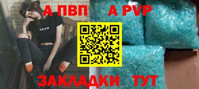 а пвп мука Бугуруслан