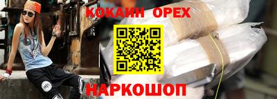 а пвп мука Бугуруслан