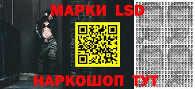 соль ск Бузулук