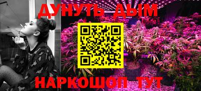 соль ск Бузулук