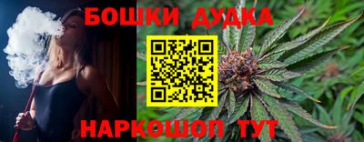 СК Будённовск