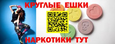 соль ск Бузулук