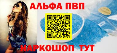 а пвп мука Бугуруслан