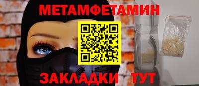 соль ск Бузулук