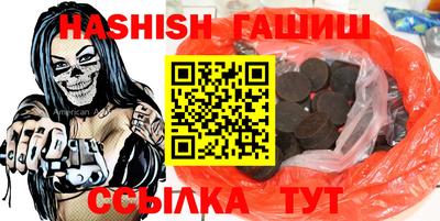 соль ск Бузулук