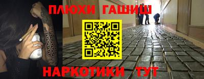 соль ск Бузулук