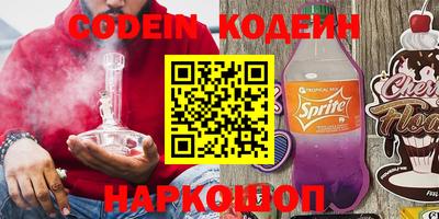 первитин Ставрополь