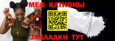 соль ск Бузулук