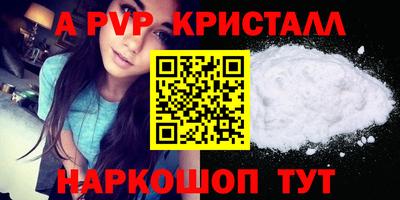 соль ск Бузулук
