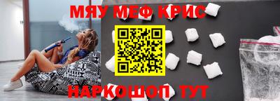 соль ск Бузулук