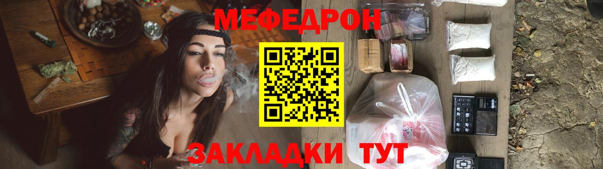 МЕФ  Мефедрон 4 MMC  Вход с VPN  МЕФ VHQ  где продают наркотики  Луховицы 