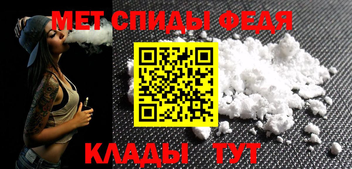 Метамфетамин винт Луховицы