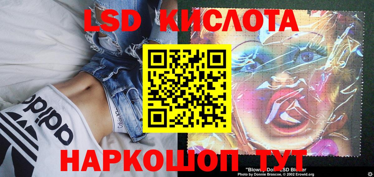 Марки N-bome 1,5мг Луховицы