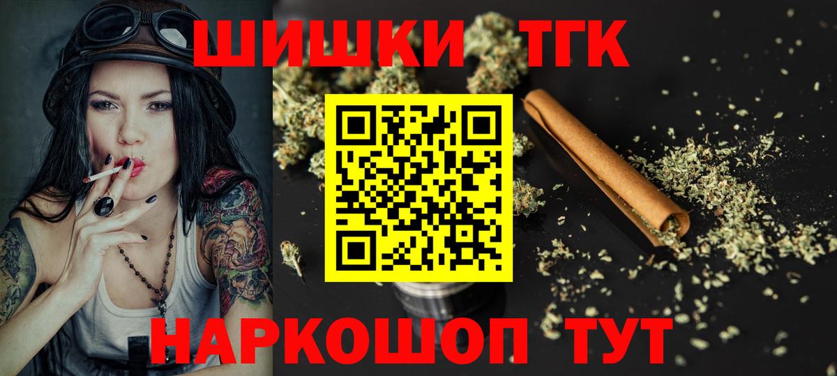 Бошки Шишки Amnesia  Бошки марихуана Amnesia  Луховицы  МАРИХУАНА планчик  Вход с VPN 